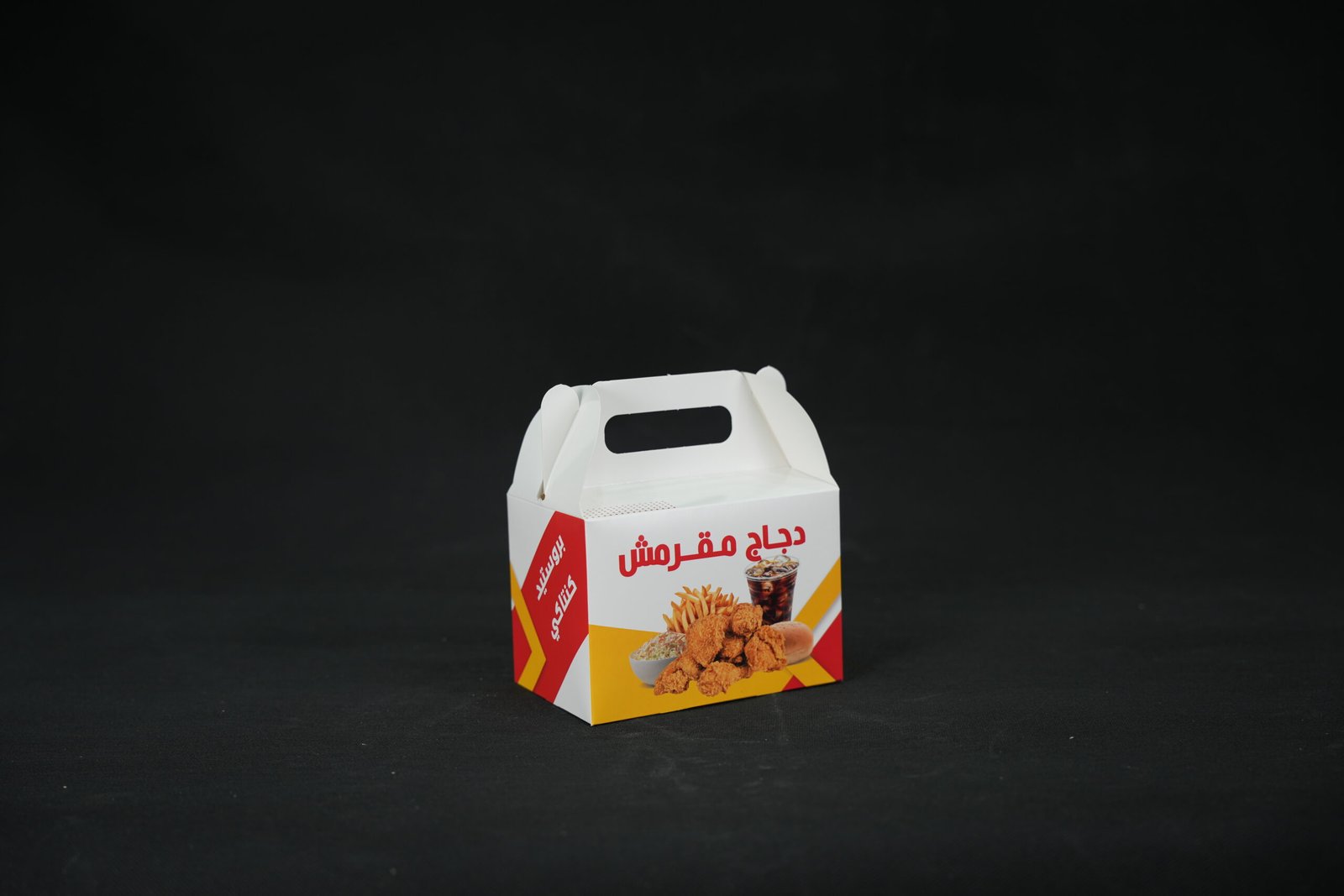 حمالة كنتاكي صغير