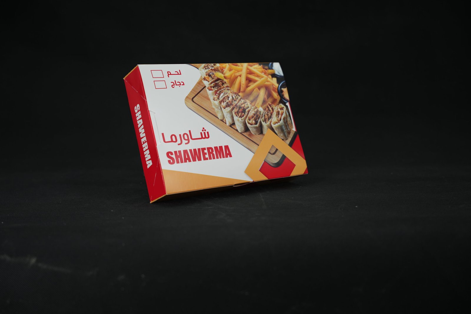 علبة شاورما مع قاطع