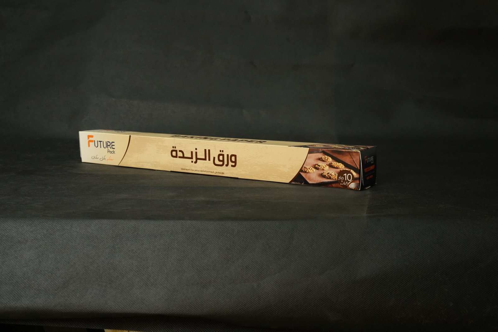 ورق زبدة 10 متر 45 سم