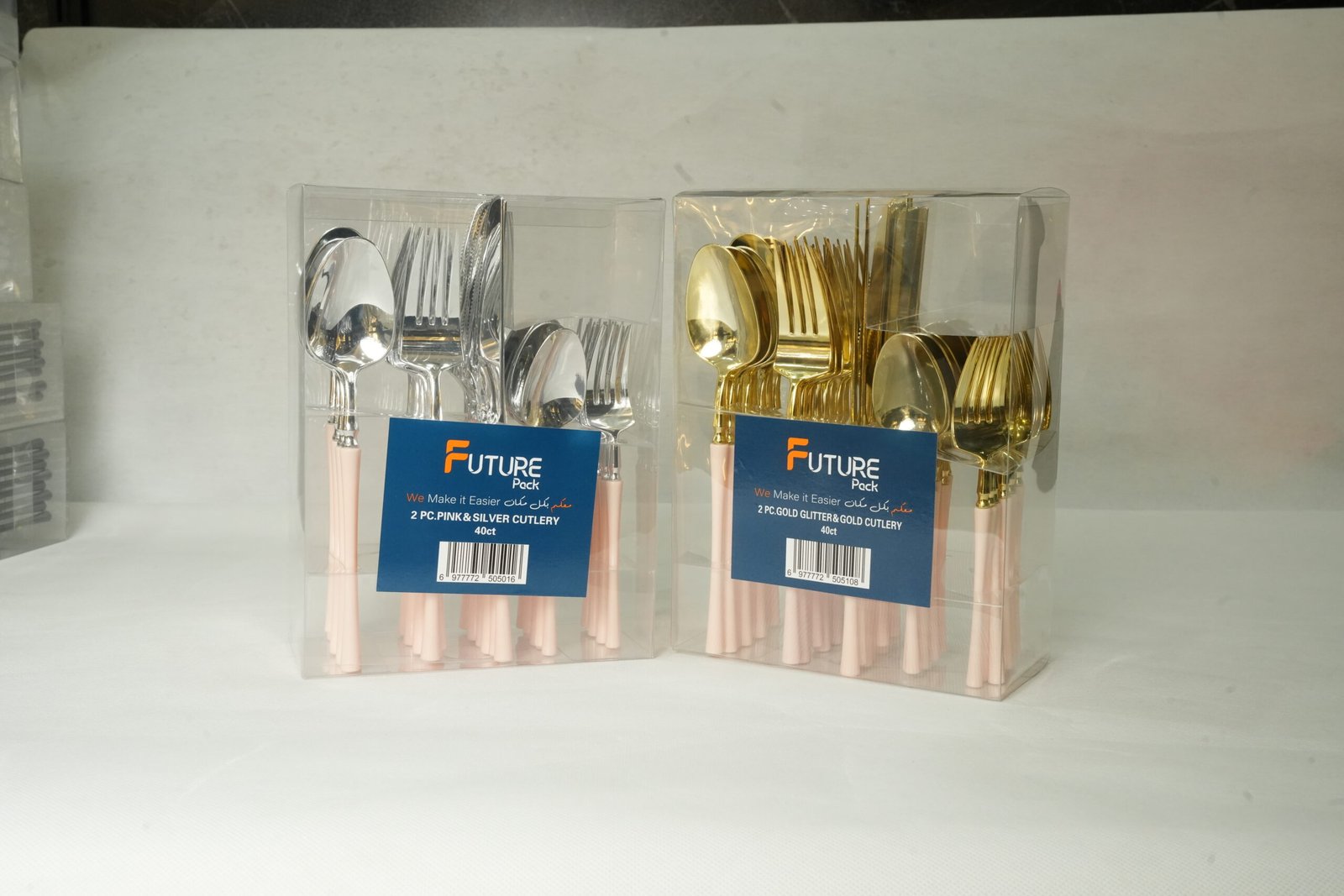 سيت مناسبات وردي