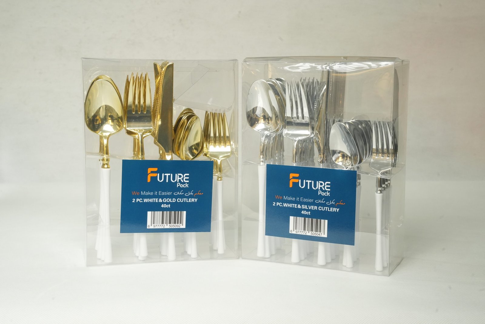 سيت مناسبات ابيض