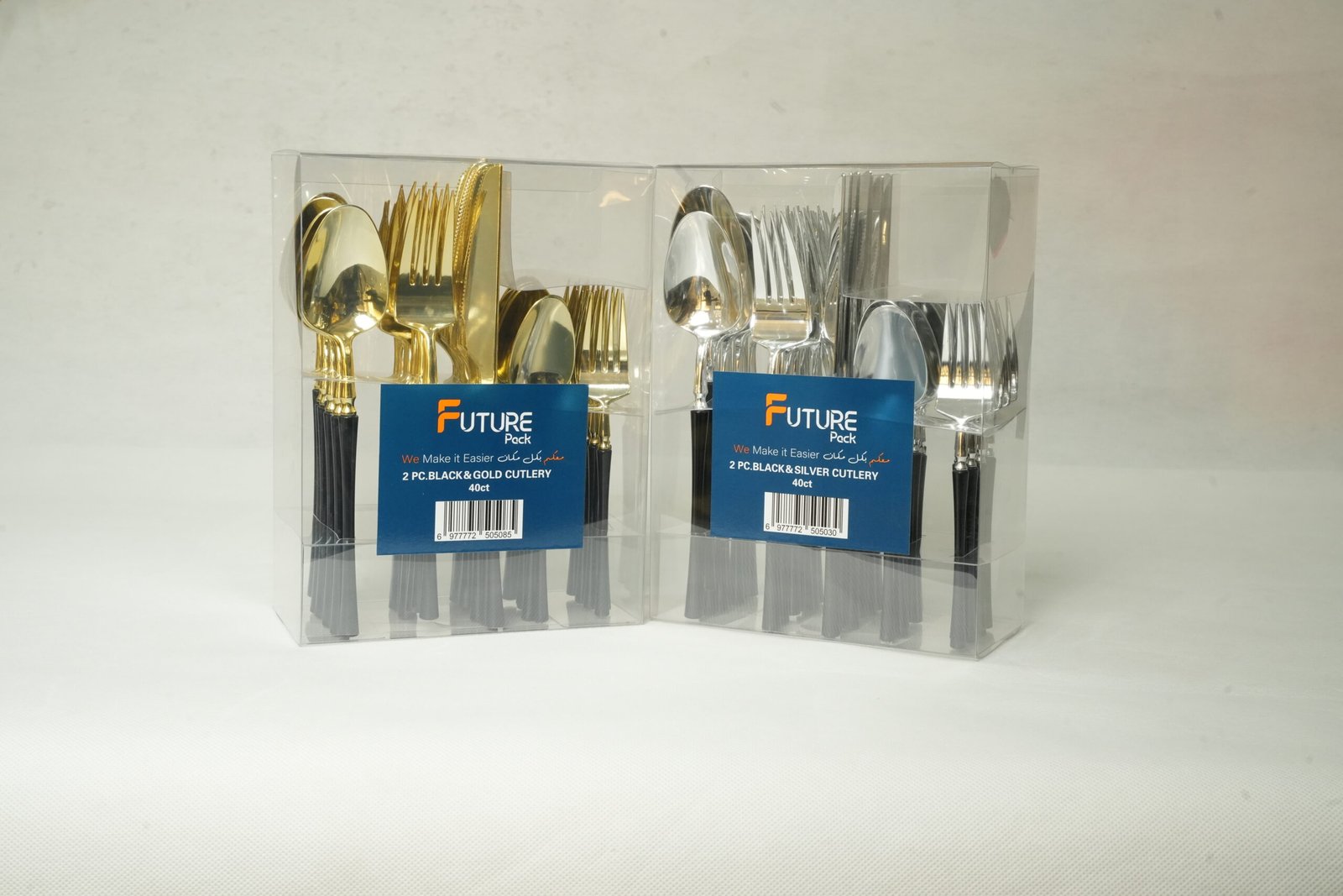 سيت مناسبات اسود